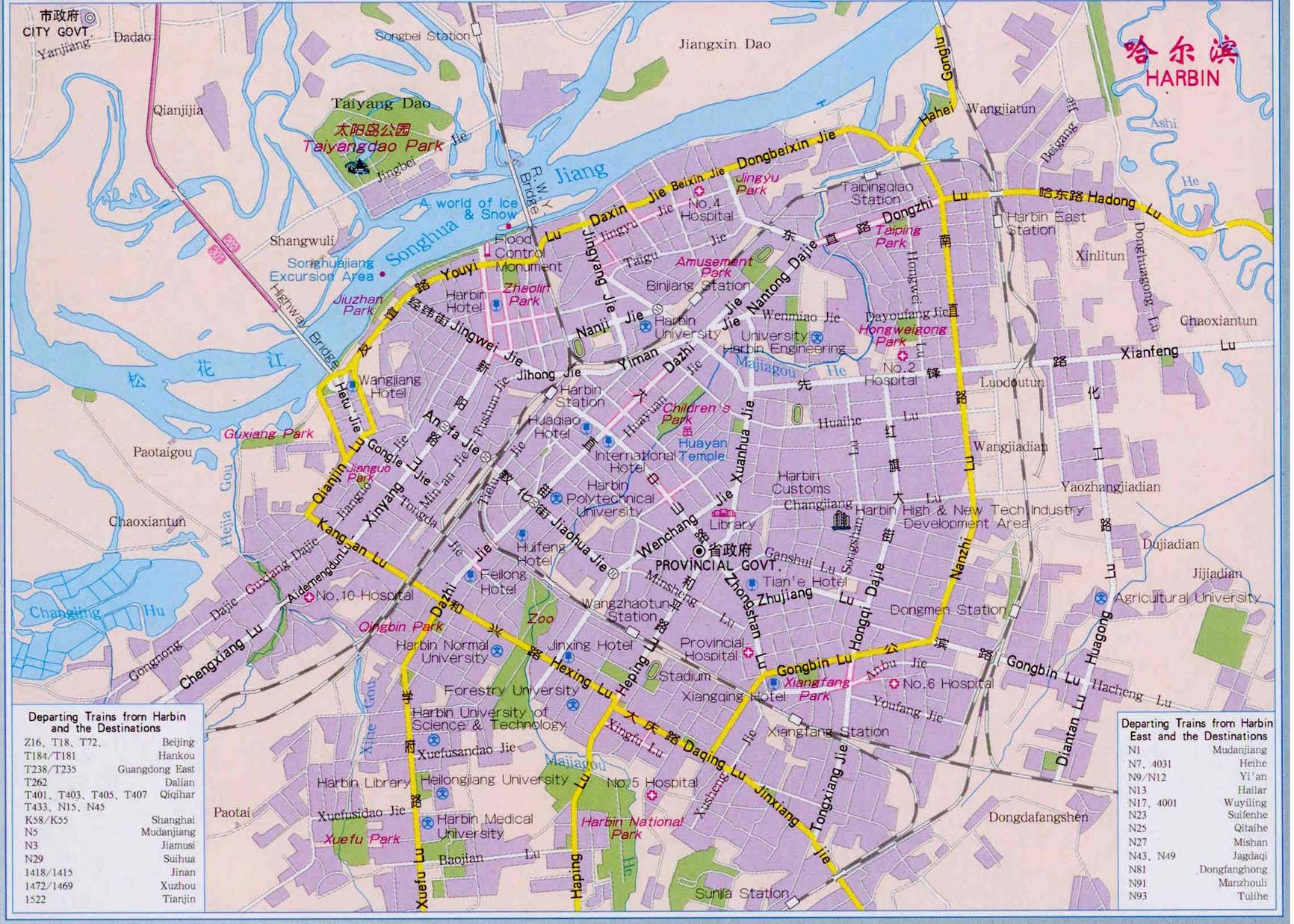 HARBIN CHINA harbin china: